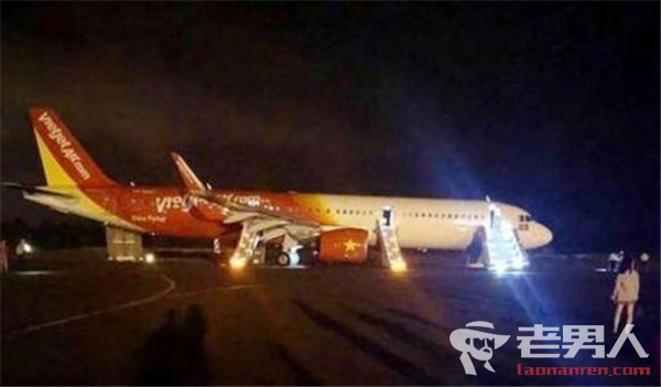 越南客机迫降故障 所幸207名乘客全部脱险