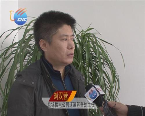 >凌海九华山老板张占宇 提里奥 凌海电力董事长张占宇与官员老板相熟后被直呼二爹