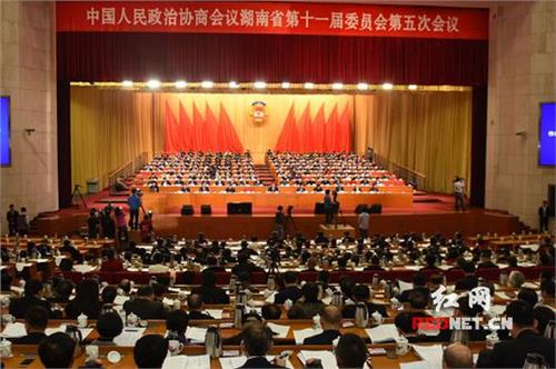 李立君湖南 湖南省政协十一届五次会议举行第二次大会 李微微出席