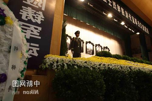 邱光华机组追悼会 失事直升机组遇难烈士追悼会举行
