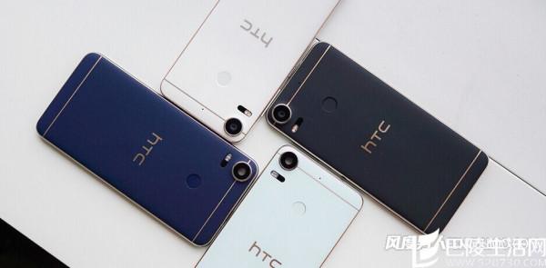 HTC Desire 10怎么样 HTC10新亮点