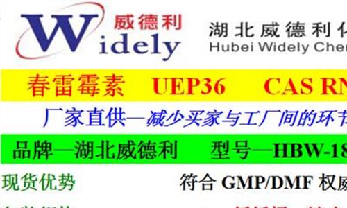 春雷霉素主治哪些病害 农用杀菌剂春雷霉素能防治哪些病?