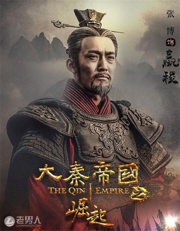 《大秦帝国之崛起》男女主角是谁 全部演员资料介绍