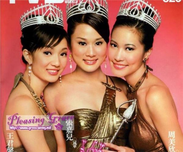 >35年来史上最丑港姐张嘉儿 2007年度香港小姐冠军张嘉儿