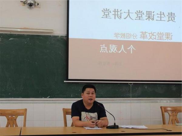 梁黎明分管 “贵生课堂”教学中分组讨论之我见(梁黎明)